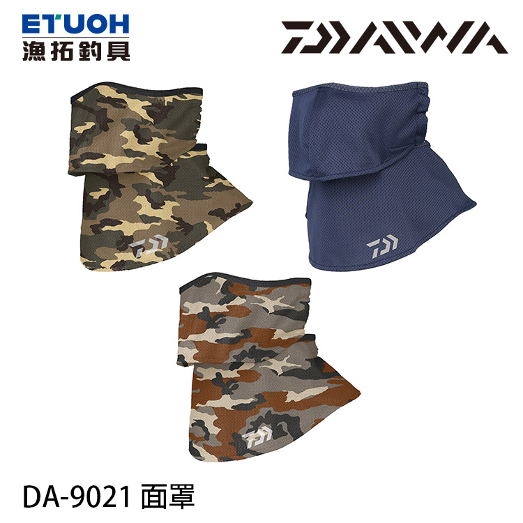 DAIWA DA-9021 [防曬面罩]